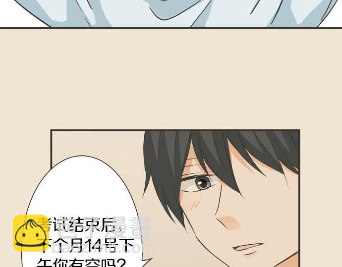 第119话 白色情人节(1/2)-第105话