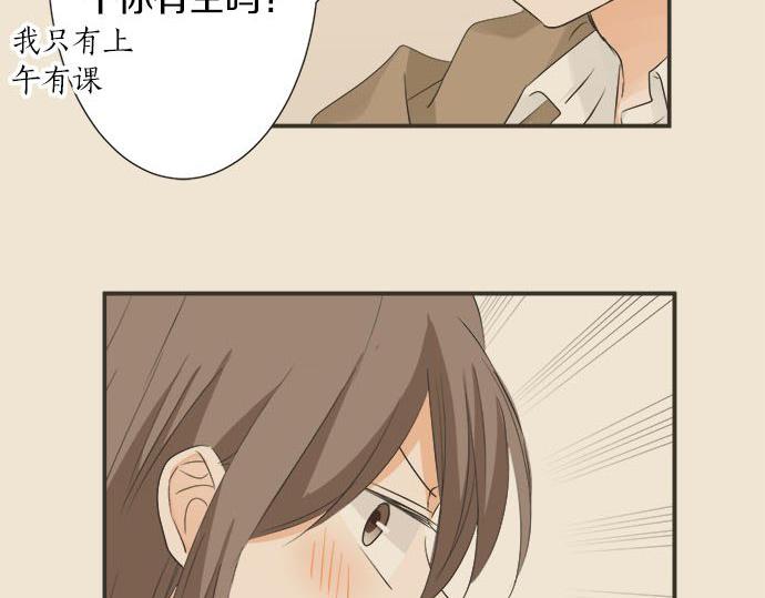 第119话 白色情人节(1/2)-第105话