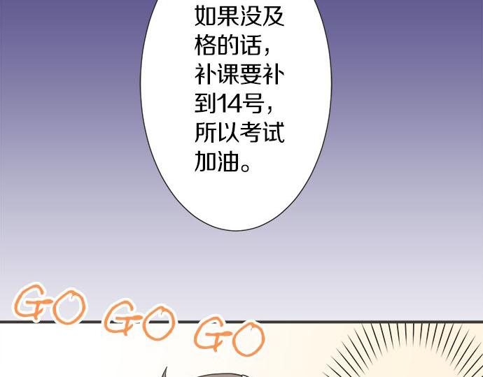 第119话 白色情人节(1/2)-第105话