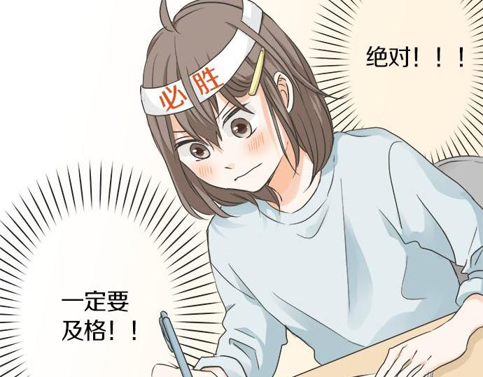 第119话 白色情人节(1/2)-第105话