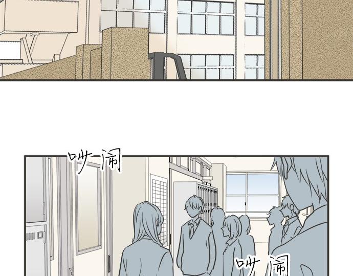 第119话 白色情人节(1/2)-第105话