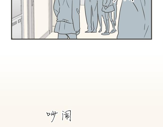 第119话 白色情人节(1/2)-第105话