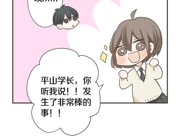 第119话 白色情人节(1/2)-第105话