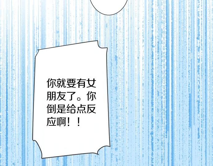 第119话 白色情人节(1/2)-第105话
