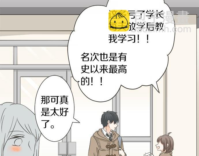 第119话 白色情人节(1/2)-第105话