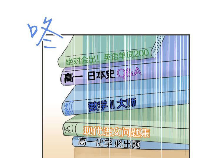 第119话 白色情人节(1/2)-第105话
