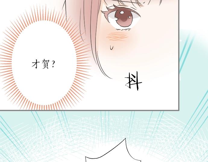 第13话 心动的感觉(1/2)-第13话
