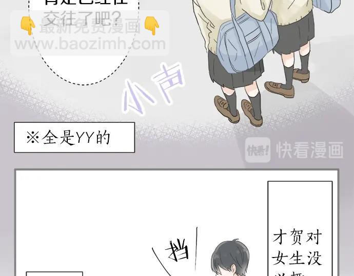 第13话 心动的感觉(1/2)-第13话