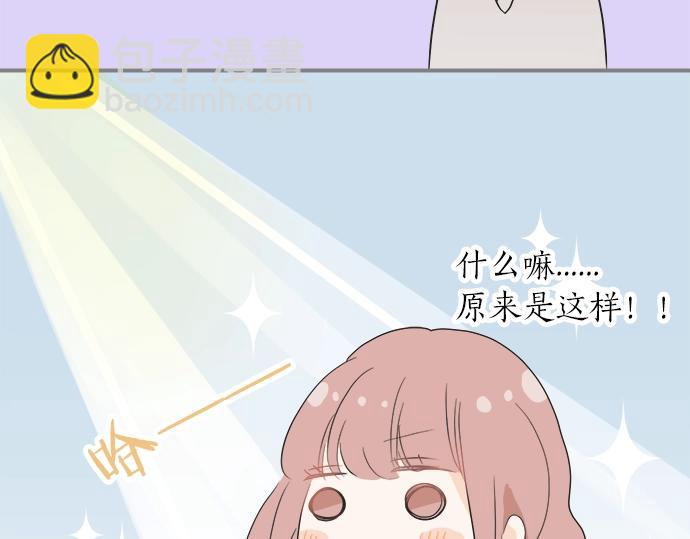 第13话 心动的感觉(1/2)-第13话