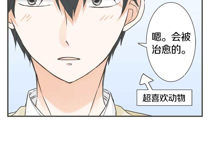 第121话 再次挑战(1/2)-第107话