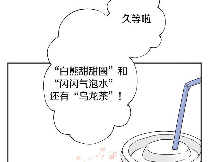 第121话 再次挑战(1/2)-第107话