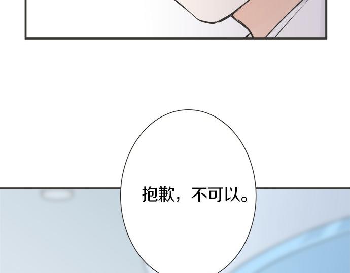 第121话 再次挑战(1/2)-第107话