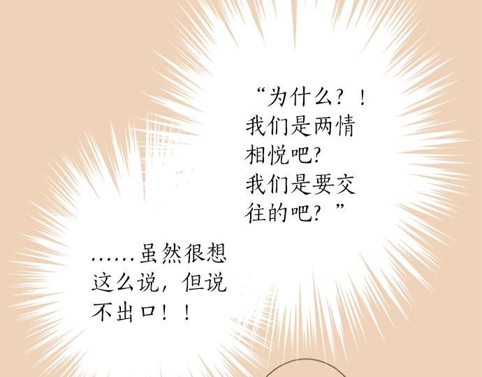 第121话 再次挑战(1/2)-第107话