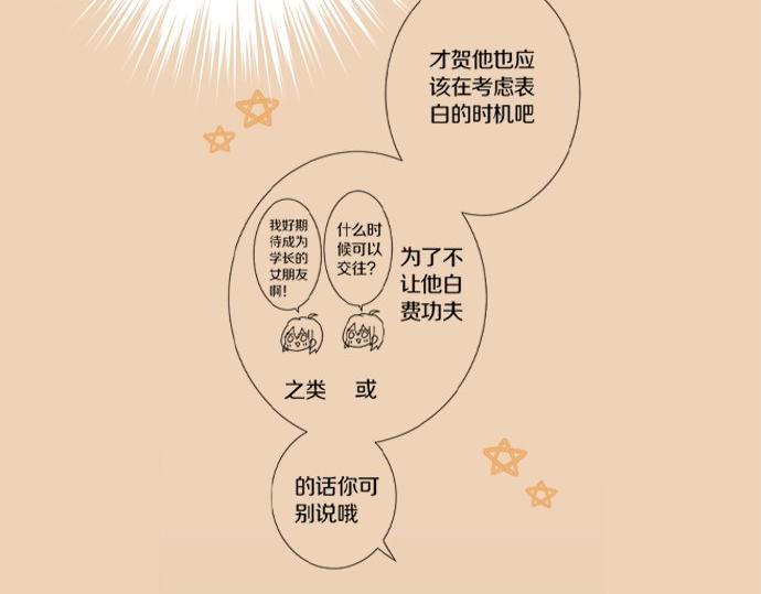 第121话 再次挑战(1/2)-第107话