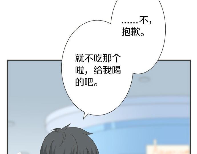 第121话 再次挑战(1/2)-第107话