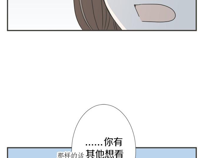 第123话 企鹅情侣(1/2)-第109话