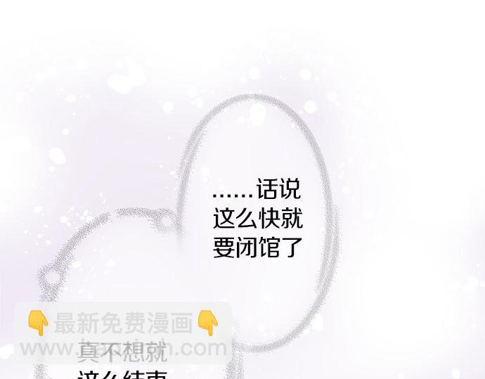 第123话 企鹅情侣(1/2)-第109话