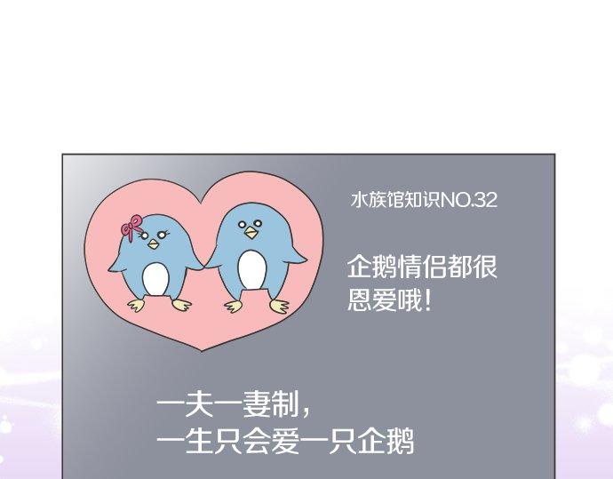 第123话 企鹅情侣(1/2)-第109话