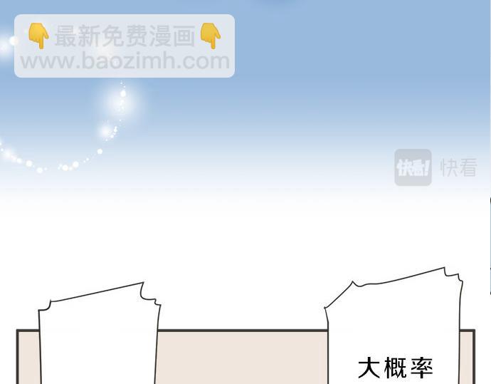 第123话 企鹅情侣(1/2)-第109话