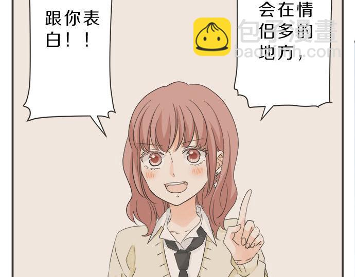 第123话 企鹅情侣(1/2)-第109话
