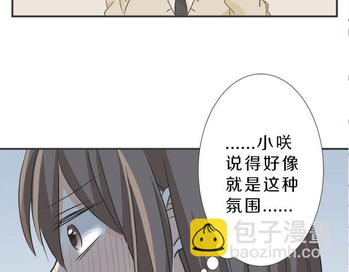 第123话 企鹅情侣(1/2)-第109话