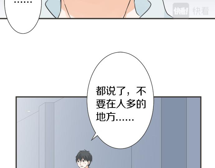 第125话 差28厘米(1/2)-第111话