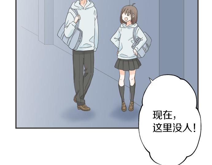 第125话 差28厘米(1/2)-第111话