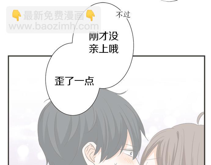 第125话 差28厘米(1/2)-第111话