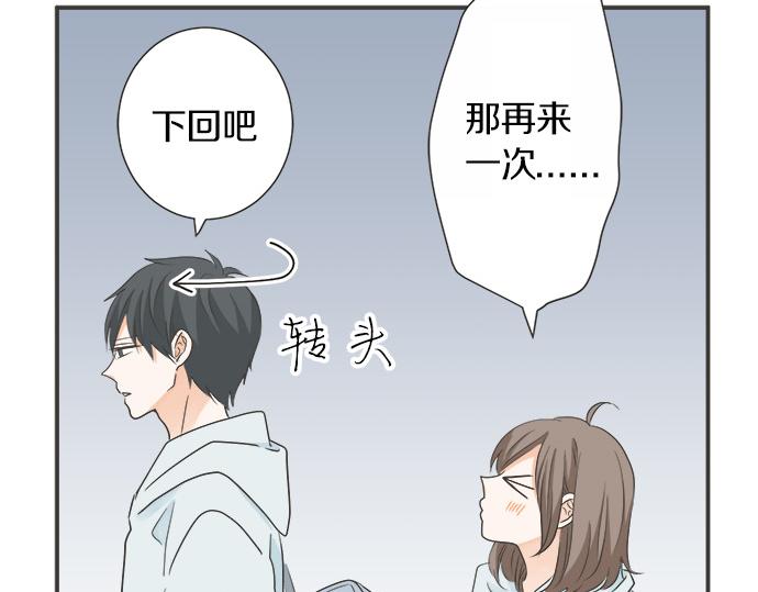 第125话 差28厘米(1/2)-第111话