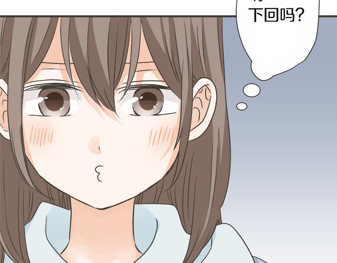 第125话 差28厘米(1/2)-第111话