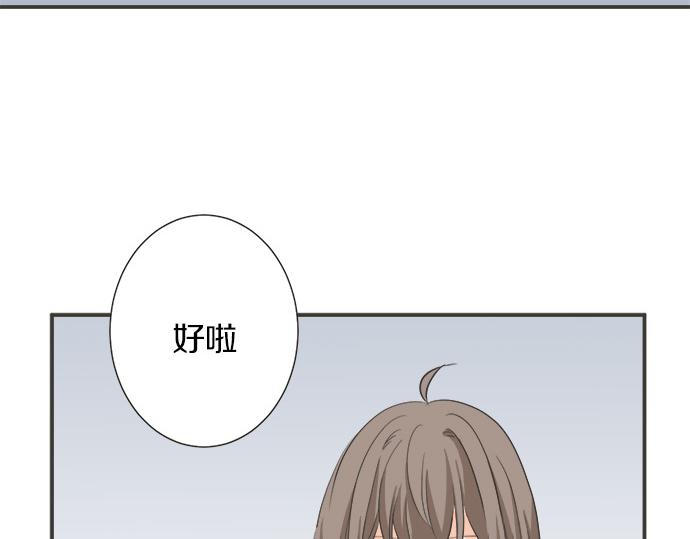 第125话 差28厘米(1/2)-第111话
