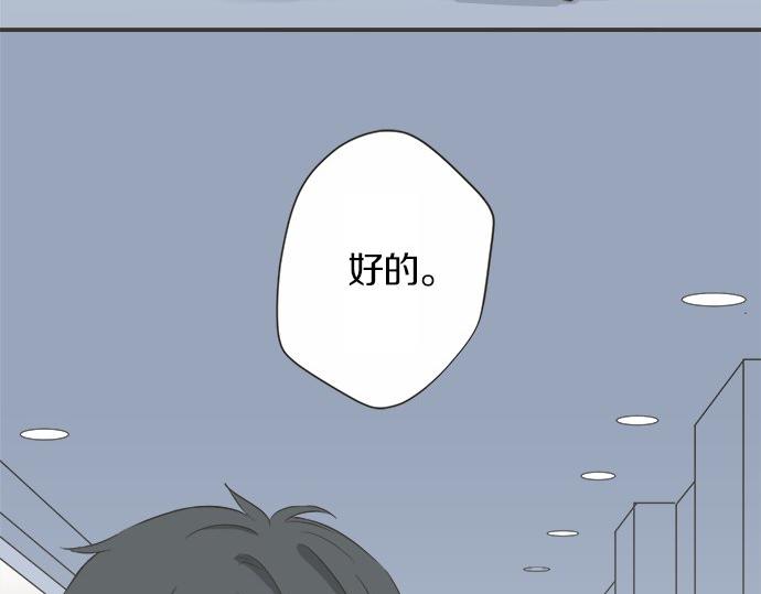 第125话 差28厘米(1/2)-第111话