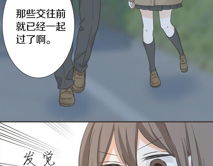 第125话 差28厘米(1/2)-第111话