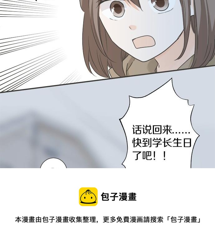第125话 差28厘米(1/2)-第111话