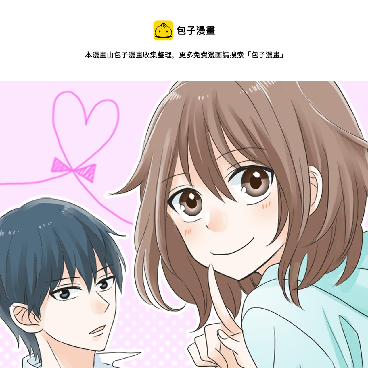 第127话 不死之身(1/2)-第129话