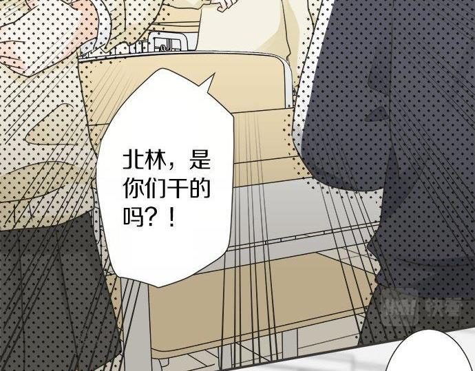 第127话 不死之身(1/2)-第129话