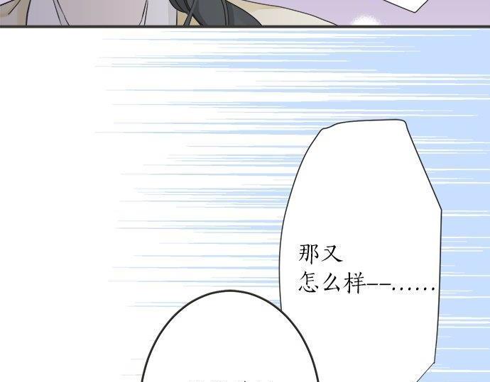 第127话 不死之身(1/2)-第129话