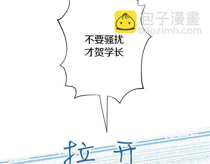 第129话 超级直线球(1/2)-第131话