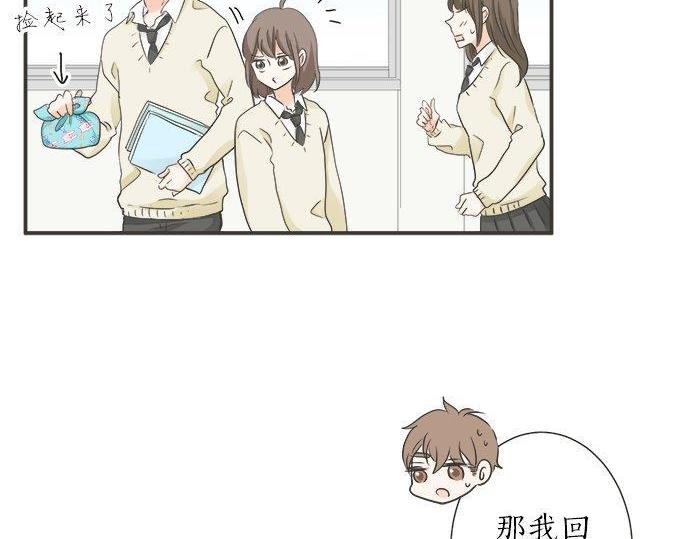 第129话 超级直线球(1/2)-第131话