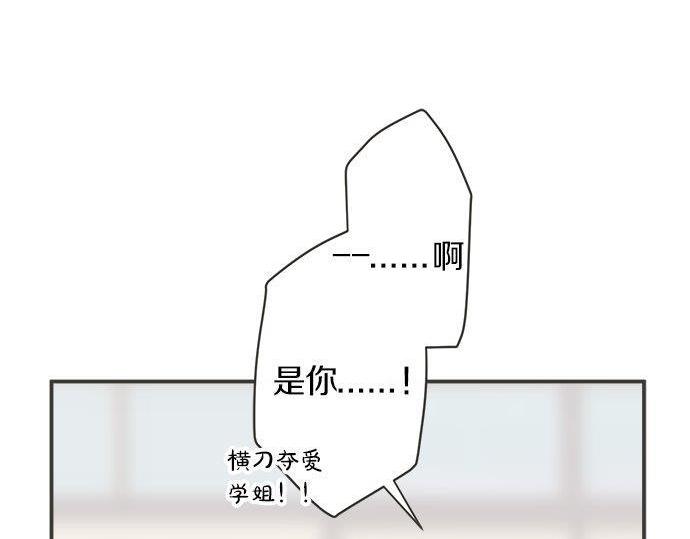 第129话 超级直线球(1/2)-第131话