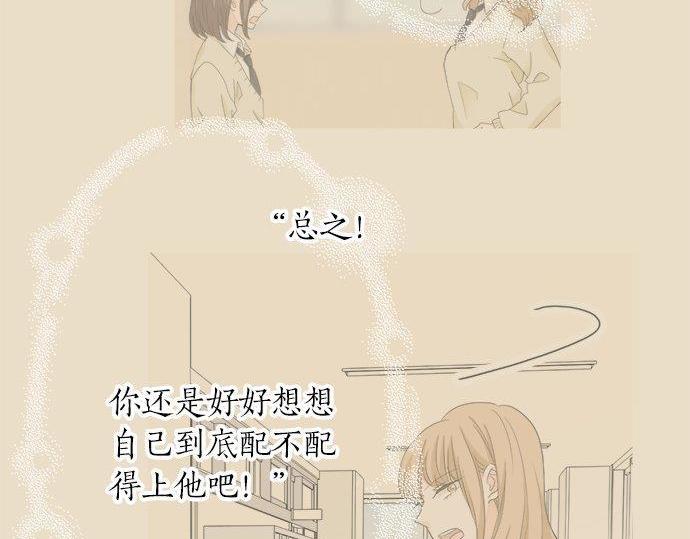 第129话 超级直线球(1/2)-第131话