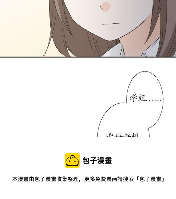 第129话 超级直线球(1/2)-第131话