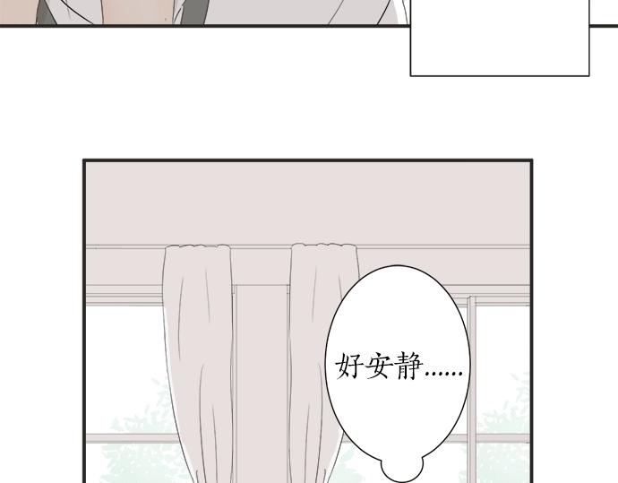第15话 内疚(1/2)-第15话