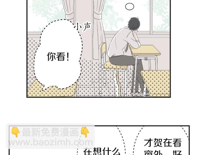 第15话 内疚(1/2)-第15话