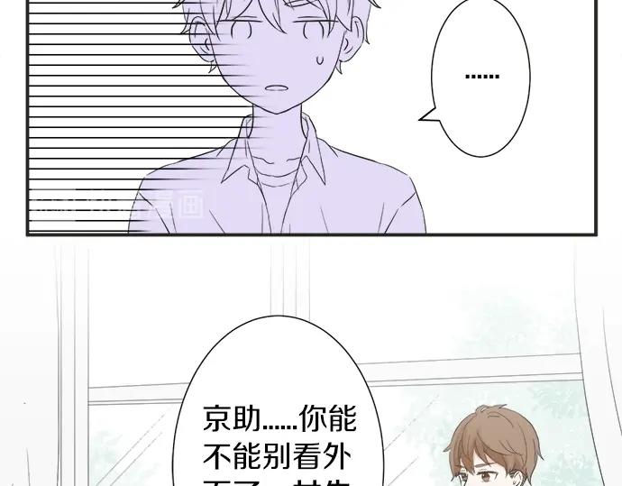 第15话 内疚(1/2)-第15话