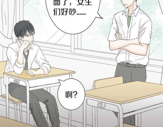 第15话 内疚(1/2)-第15话