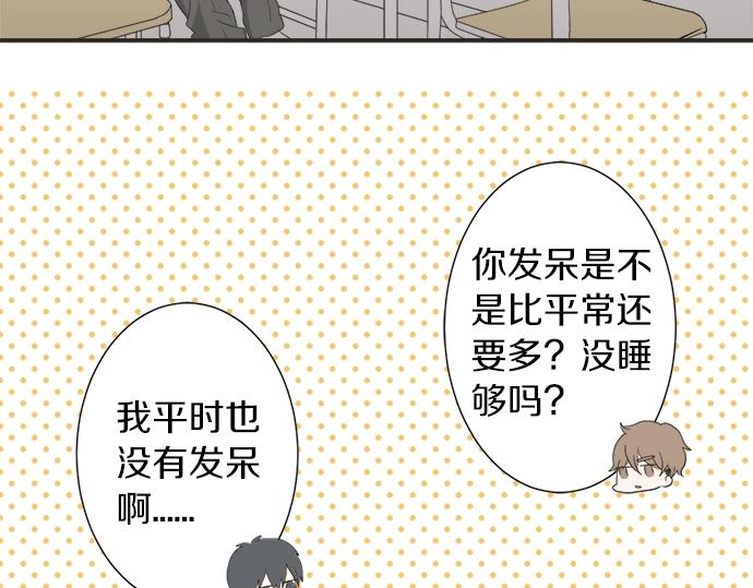 第15话 内疚(1/2)-第15话