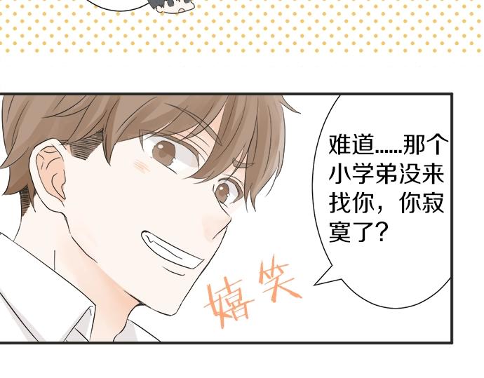 第15话 内疚(1/2)-第15话