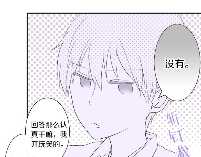 第15话 内疚(1/2)-第15话