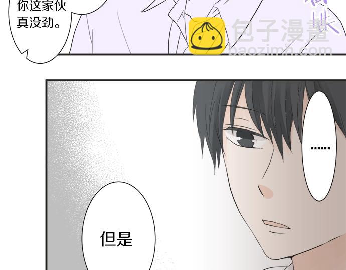 第15话 内疚(1/2)-第15话